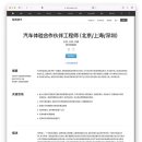 카엔지니어 이미지