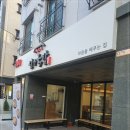 경상대 후문 이미지