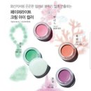크림페이퍼