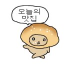 골목차돌삼겹살 네이버블로그