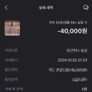 추피 생활이야기 두돌아기 전집으로 내돈내산 당근한 후기