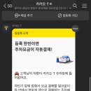 맛고을공영주차장 이미지