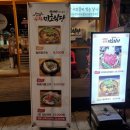 미호식당 이미지