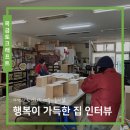 토앤레더스페이스 이미지