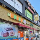 [강원도 양구군] 양구 터미널 근처 양구분식 후기
