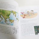 솔이만화 네이버블로그
