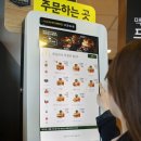 키오스크 어렵지 않아요 이미지