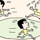 대한체육교육원