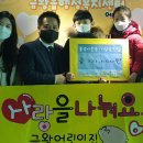 금왕어린이집 이미지