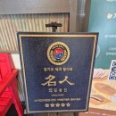 명인제빵소 - 부안군 석정로 252 | [내돈내산] 소개울제빵소 - 일산 베이커리 명인의 빵집에서 데이트 한 후기