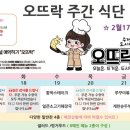 오뜨락 네이버블로그