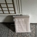 오늘 | 냉장고청소 쉽게하는 법 오늘수거후기, 어플, 가격