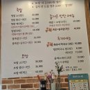 더맛있는화정족발