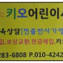 피노키오주유소 이미지