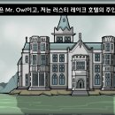 레이크호텔 이미지