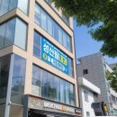 윤내과의원 이미지