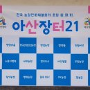 한국산양산삼협동조합 이미지