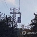 두륜산 케이블카