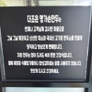더조은명가손만두우두점