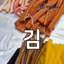 (주)복돼지복덕방부동산중개 네이버블로그