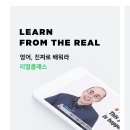 애니메이션으로 배우는 영어 회화 이미지