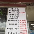 광명소고기순대국 | [경기 광명시] 순대국 맛집? 내돈내산 솔찍후기 '용인토종순대국 광명IC점'