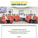 동행어린이치과의원 이미지