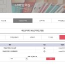 [2급과정] 자기주도학습코치상담사 2급 이미지