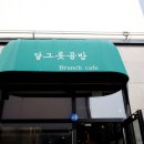 혁신그릇 이미지