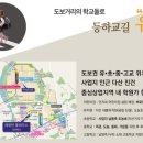 CGV 앞 근린공원 이미지