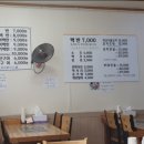찌우네밥상 이미지
