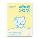 어티피컬 쇼핑하우