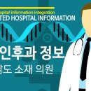 박찬연이비인후과의원 티스토리