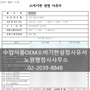 여율 행정사 사무소 이미지