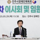 진주시장애인문화체육센터 이미지