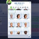 류트로헤어 | 갑자기 받아본 악기cc들 및 모드