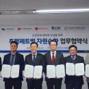 칠성환경자원 이미지