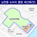 뉴비치 - 해운대구 해운대로 285 | 뉴비치