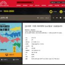 피플앤밸류 디지털타임스