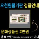 네옥스PC방 이미지