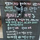 개들의 만찬 이미지