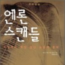 제일기업사 이미지
