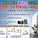 오성종합건설(주) 이미지