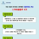 일광한방병원 이미지