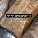 속초관광호텔 베리트 이미지