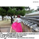 생활한복 이미지