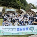 용인시수지장애인복지관