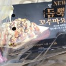 갓 튀긴 후라이드 별내갈매점