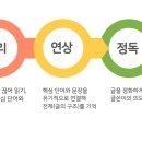 채움국어 이미지