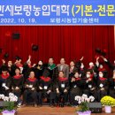 주산보건지소 이미지